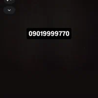 فروش سیم فوق رندایرانسل