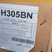 هود آلتون