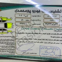 پژو 206 تیپ ۲، مدل ۱۳۸۹|خودرو سواری و وانت|نجف‌آباد, ویلاشهر|دیوار
