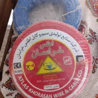 سیم 2.5 اطلس خراسان