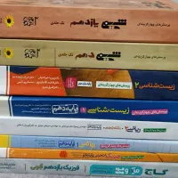 بهترین کتاب های تست دهم و یازدهم مناسب کنکور ۱۴۰۶
