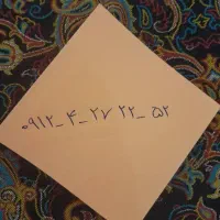 خط ۰۹۱۲ کد ۴