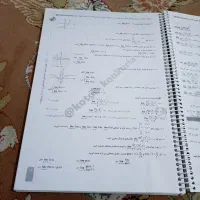 حسابان ماجرای بیست دوازدهم