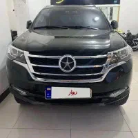 فروش دایون وای7