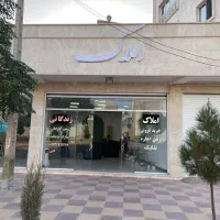 استخدام مشاور(اقا) در املاک
