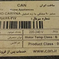 هود آشپزخونه کن