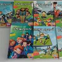کتاب داستان ته جدولی ها