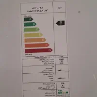 کولر گازی ۲۴۰۰۰گرین