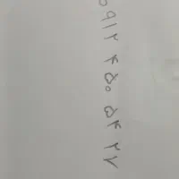 شماره رند کد 4 به بالاترین قیمت فروخته می شود