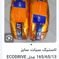 لاستیک خارجی سیات هندی پراید و لاستیک بارز پیکاب