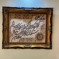 تابلو فرش دستی