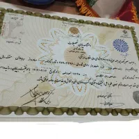 اخذ انواع مدرک تحصیلی دیپلم تا دکتری