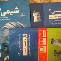 کتاب کنکور