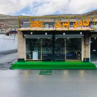 یراق الات درب شیشه ای