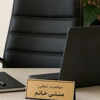 استخدام خانم