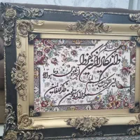 فروش سه عدد تابلو فرش زیبا