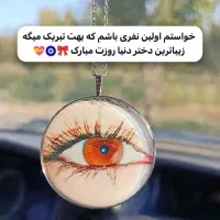 بدلیجات رزینی