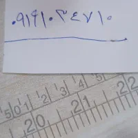 خط ۹۱۹