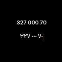 خط ثابت 70 0000 327