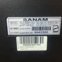 تلویزیون ۵۵اینچ صنام
