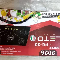 اجاق گاز رومیزی