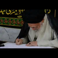 دعای خیر