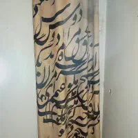 پرده عرض ۱۲۰