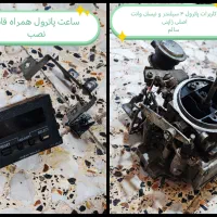 تعدادی لوازم استوک سالم پاترول رشت و تالش