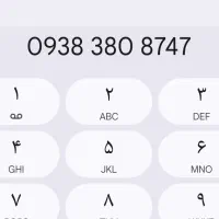 سیم کارت ایرانسل رند