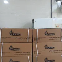 فروش ویژه آبگرمکن بوتان توربو فقط۲۲.۵۰۰