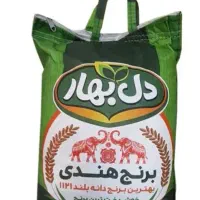 برنج دل بهار