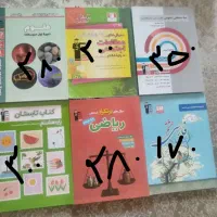 کتاب های تست و کتاب کار و برنامه ریزی قلم چی