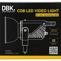 نور ثابت دی بی کی مدل DBK COB 200BI ظرفیت ۲۰۰ وات