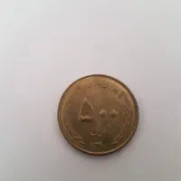 سکه|کلکسیون سکه، تمبر، اسکناس|تهران, صاحب الزمان|دیوار