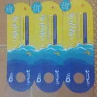 بلیت پارک آبی Opark