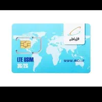 0912-177-47-25 خط رند درحدصفر