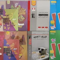 کمک درسی دهم و یازدهم تجربی و ریاضی