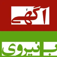 دعوت به همکاری جذب نیروی نظافتی آقا