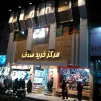 مغازه-بیست-متری-افسریه