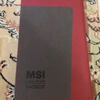 سر رسید سال و قدیمی