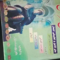 کتاب شعرترکمن مختومقلی فراغی به زبان ترکمنی