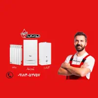مشاور فنی/فروش/نصب/تعمیرات پکیج و آبگرمکن بوتان