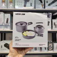 ظروف کمپینگ گرین لاین GREEN LION 7IN1 CAMPING COOK