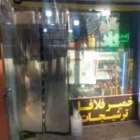 اهواز-کیان