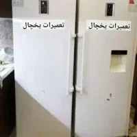 تعمیریخچال لباسشویی تضمینی درمنزل