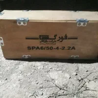پمپ‌کفکش‌۵۴متری‌فورگ