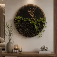 باهنر به خونت جون بده