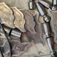 علم علامت علمات