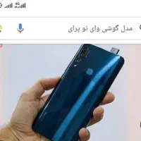 گمشده