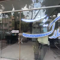 آپارتمان-نورگیر-حاشیه-بهشتی